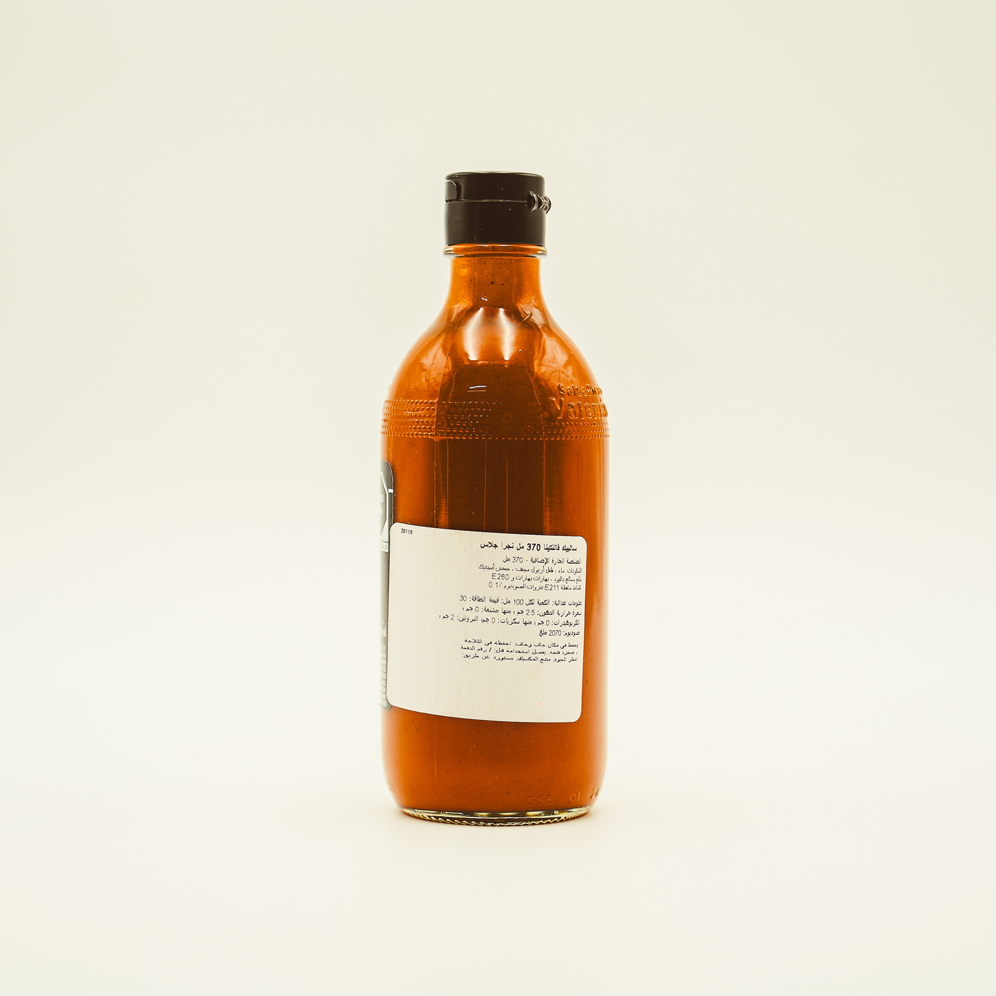 Valentina Salsa Picante Very Hot (Black Label)