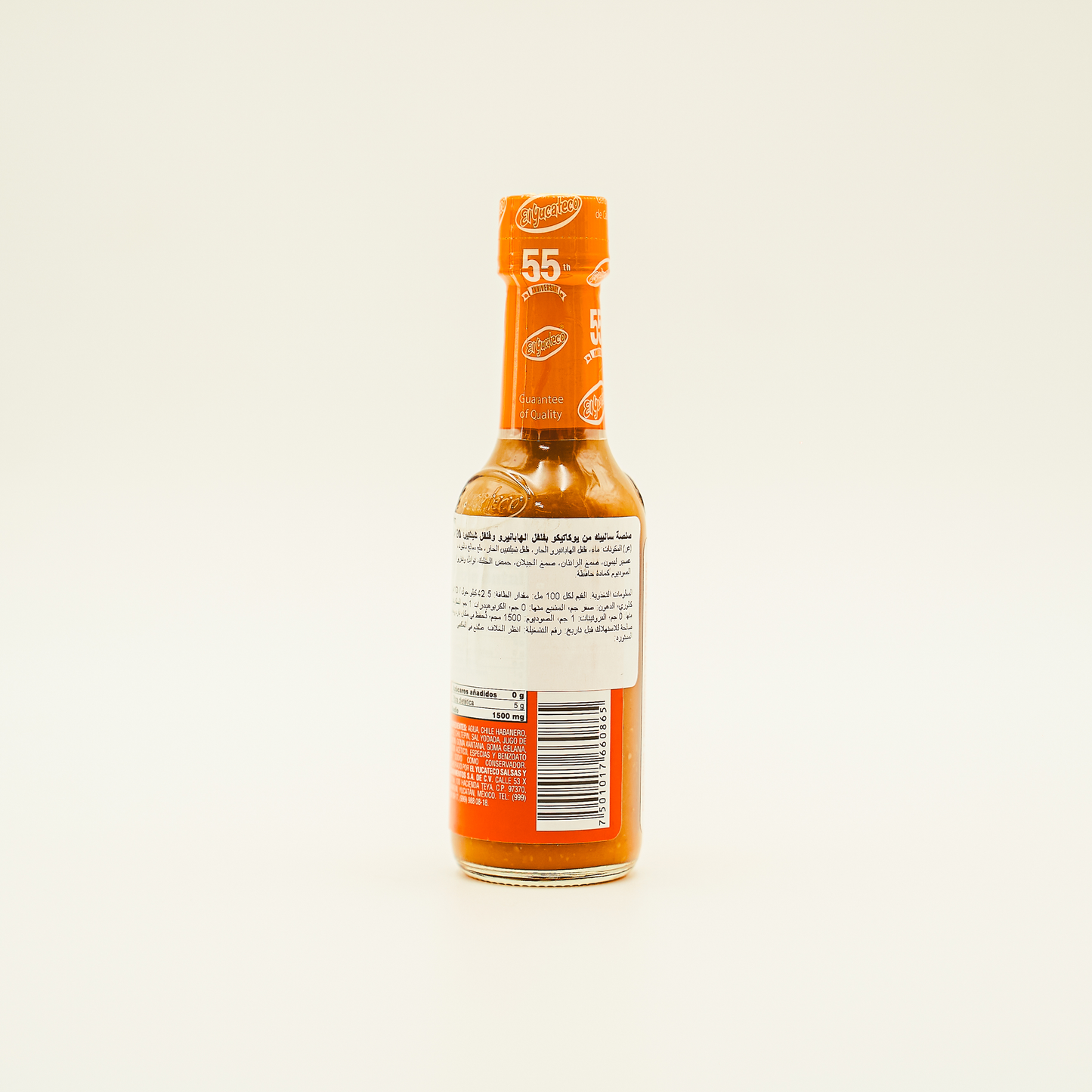 Habanero y Chiltepín Hot Sauce, El Yucateco