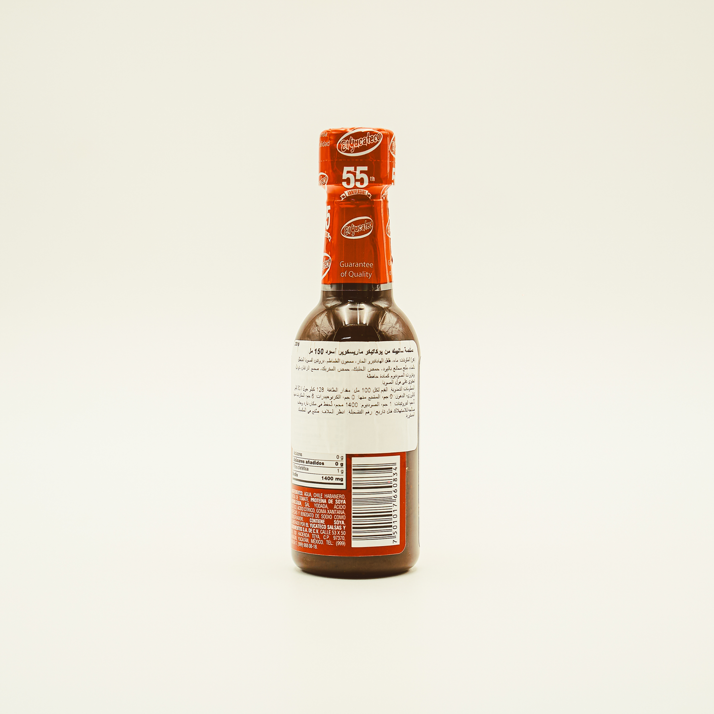 Marisquera Black Hot Sauce, El Yucateco