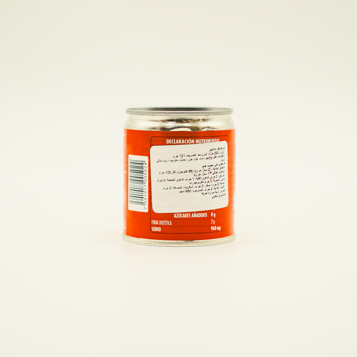 Chipotles Adobados (Chipotle Peppers in Adobo Sauce), La Costena
