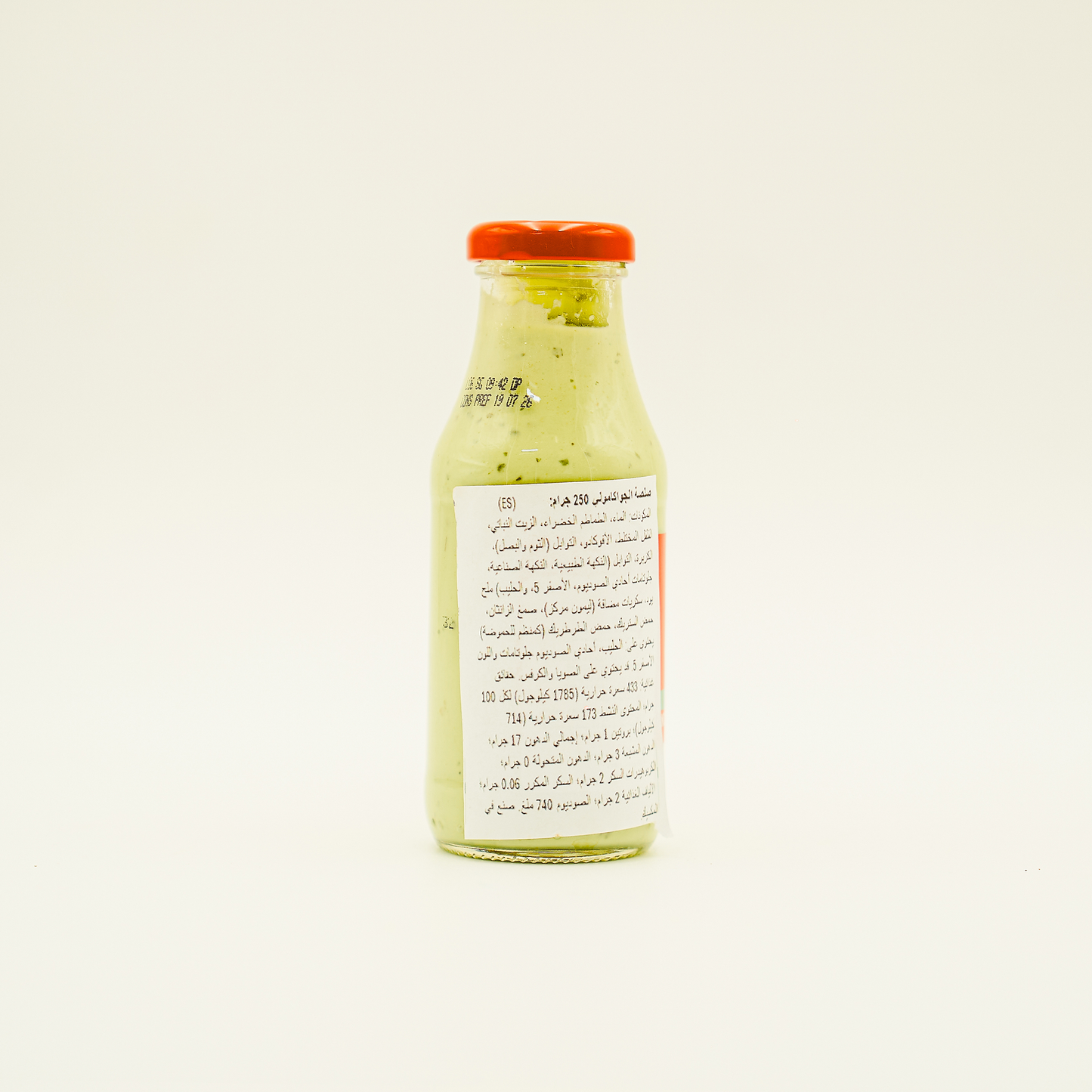 Guacamole Sauce, La Costeña