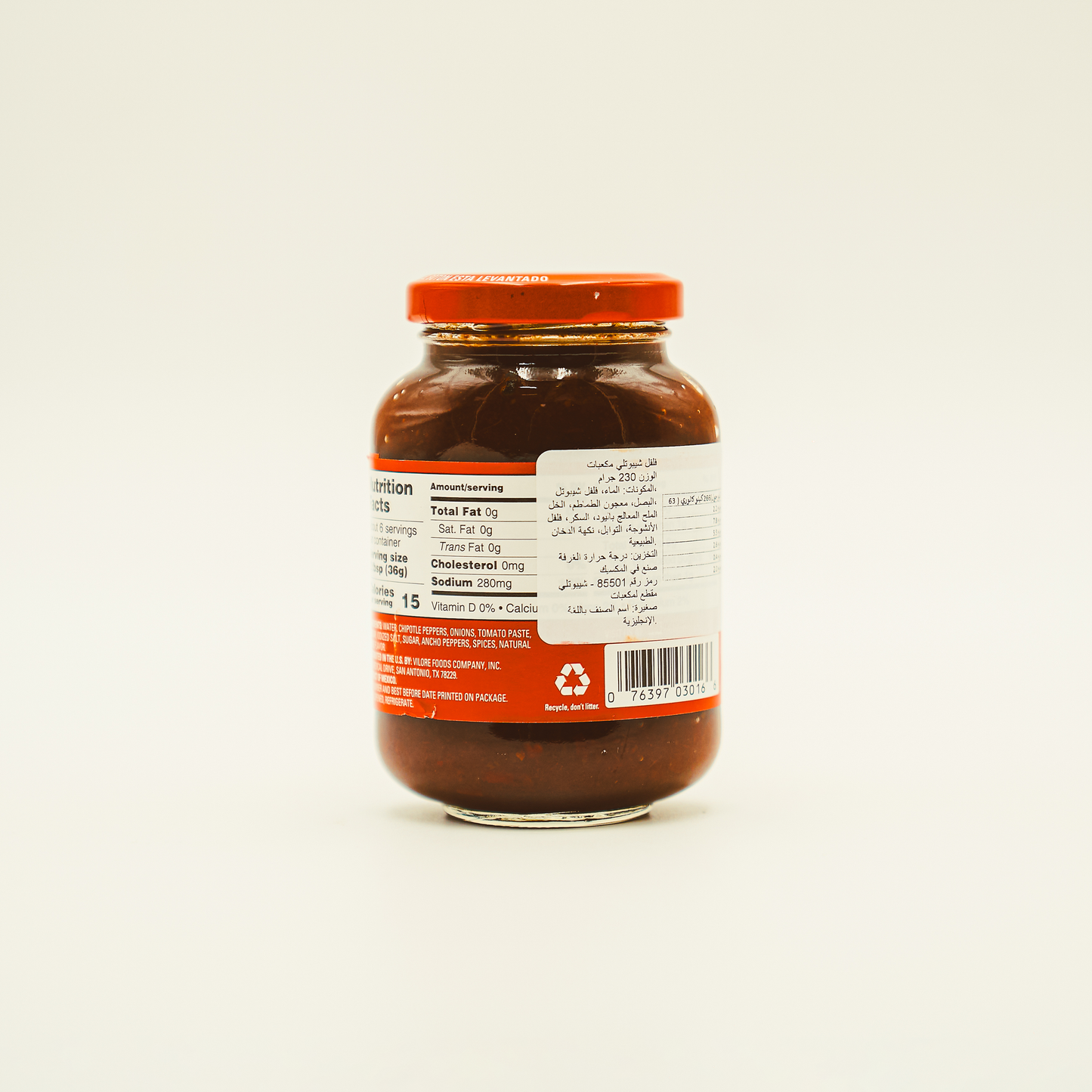 Diced Chipotle Peppers, La Costeña