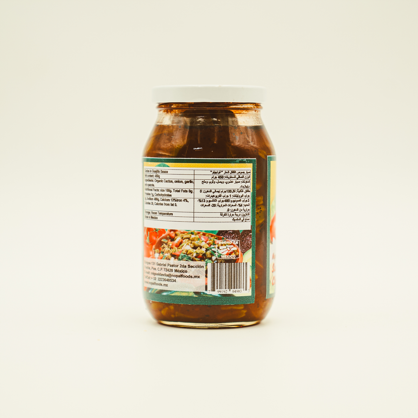 Cactus in Guajillo Sauce, Nopal Foods