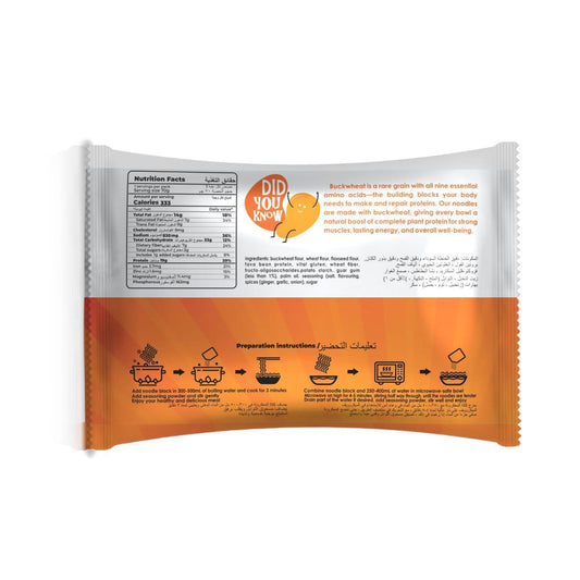 Fit Panda Vegan Chicken Instant Noodles