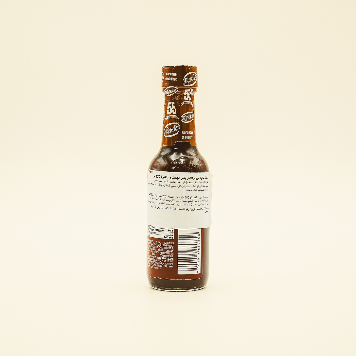 Habanero anf Coffee Hot Sauce, El Yucateco